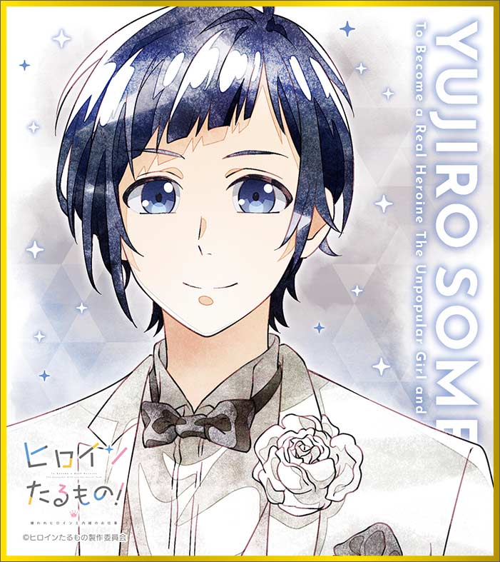 (PO) Heroine Tarumono! Kiraware Heroine to Naisho no Oshigoto Mini Shikishi Collection Art-Pic [BOX] Image_5