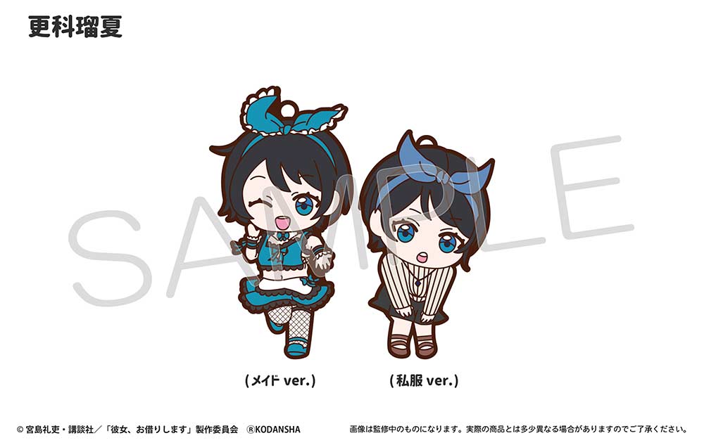 (PO) Rent-A-Girlfriend Rubber Strap [BOX] Image_4