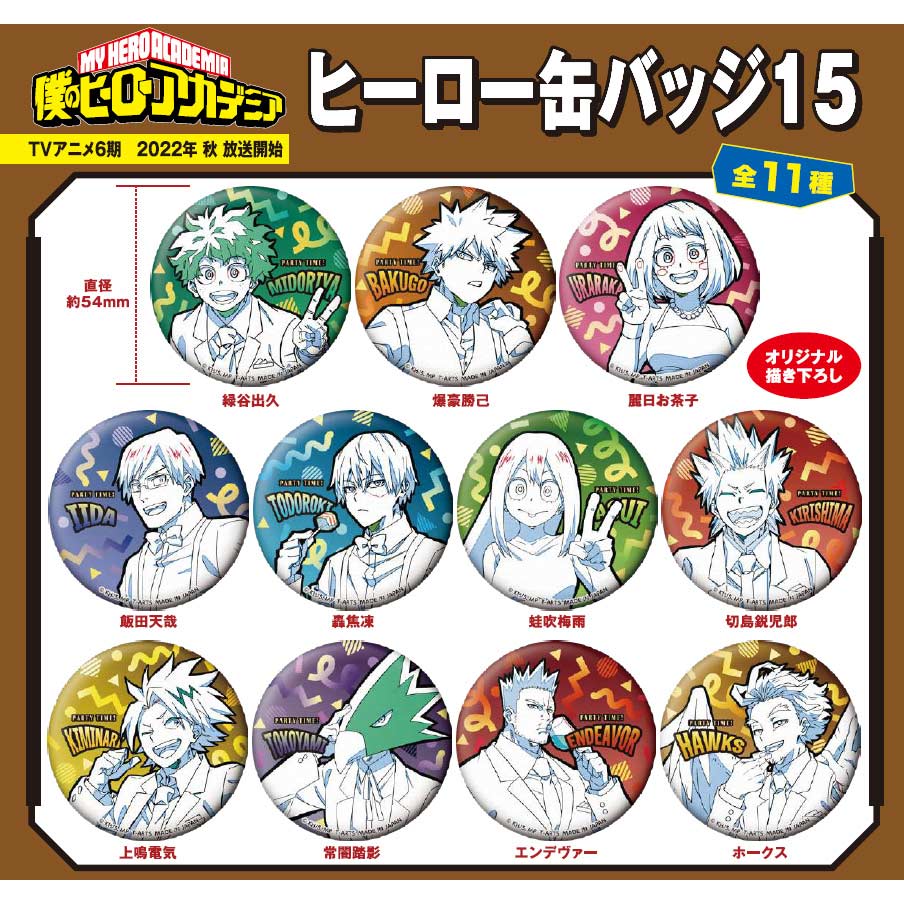 (PO) My Hero Academia Hero Can Badge 15 [BOX] Image_1