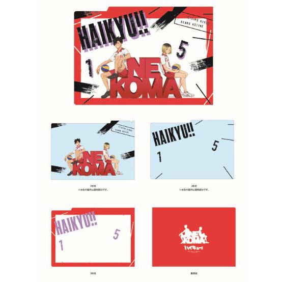 (PO) Haikyu!! School Object 3 Pockets Clear File Nekoma High School Image_1