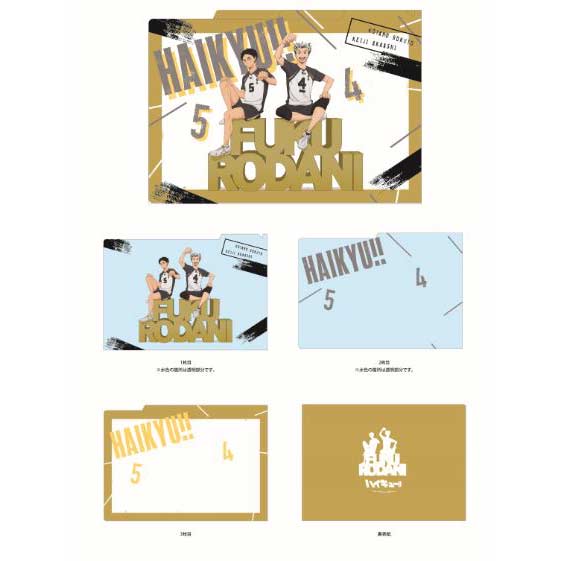 (PO) Haikyu!! School Object 3 Pockets Clear File Fukurodani Gakuen High School Image_1
