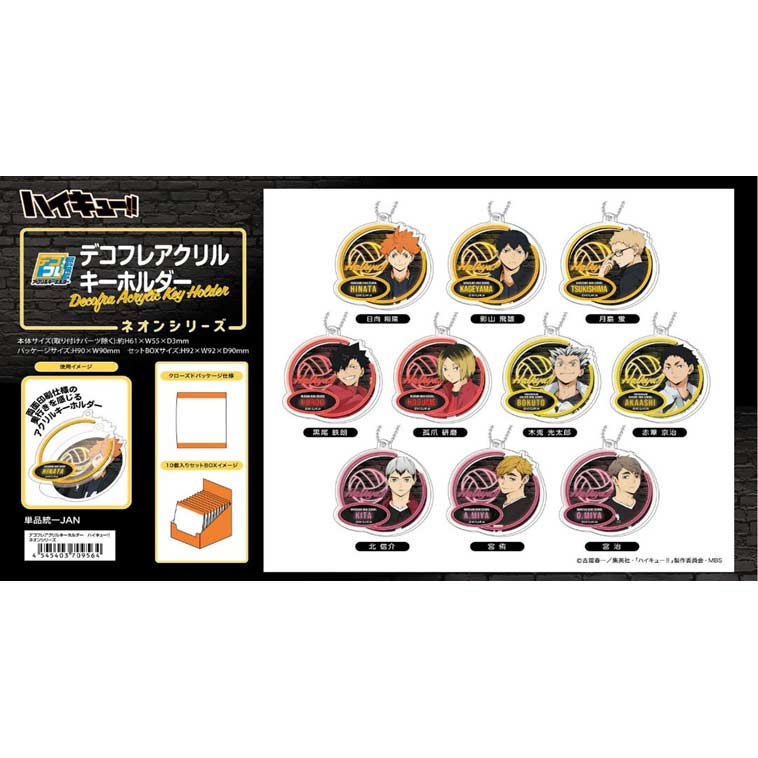 (PO) DECOFLA Acrylic Key Chain Haikyu!! Neon Series [BOX] Image_1