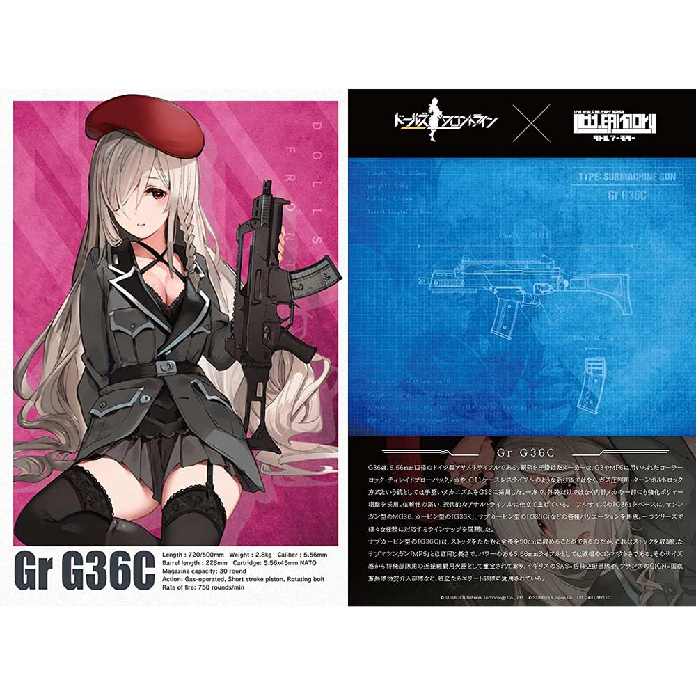 (PO) LittleArmory LADF28 Dolls' Frontline Gr G36C Type Image_6