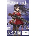 (PO) LittleArmory LADF32 Dolls' Frontline Lewis Type Image_1