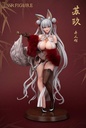 (PO) SSR-FIGURE Yi Ren Guan - House of Unhumans Su Jiu Image_7