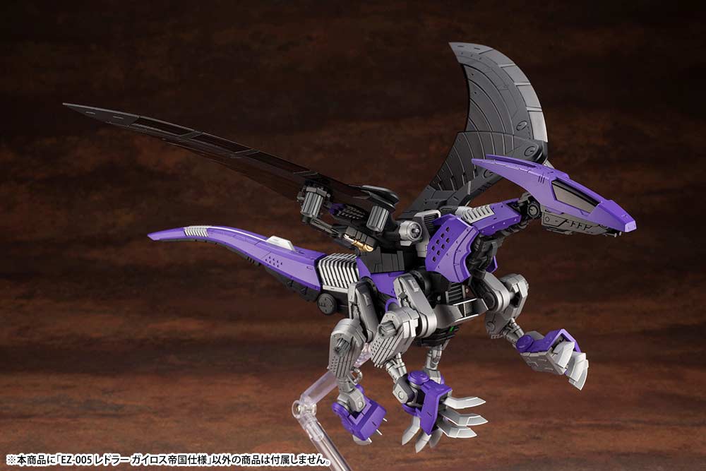 (PO) Zoids HMM EZ-005 Redler Guyros Empire Ver. Image_7