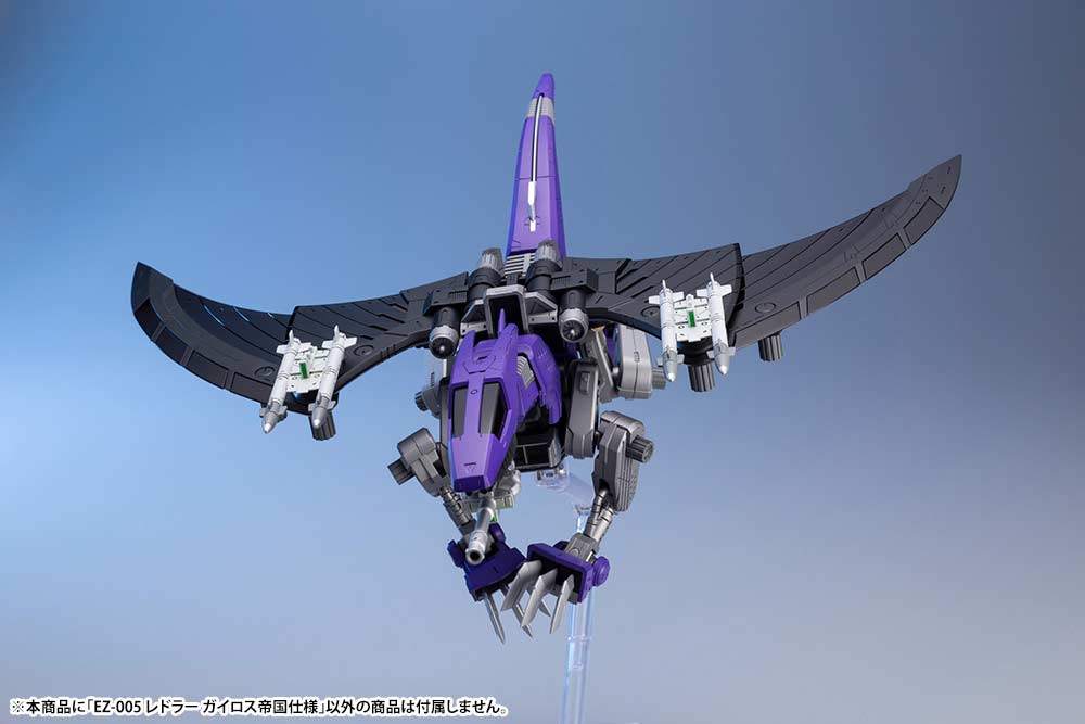 (PO) Zoids HMM EZ-005 Redler Guyros Empire Ver. Image_10