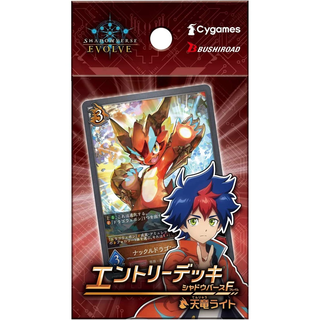 (PO) Shadowverse EVOLVE Prebuilt Deck 01 ETD01 (Jap) Image_1