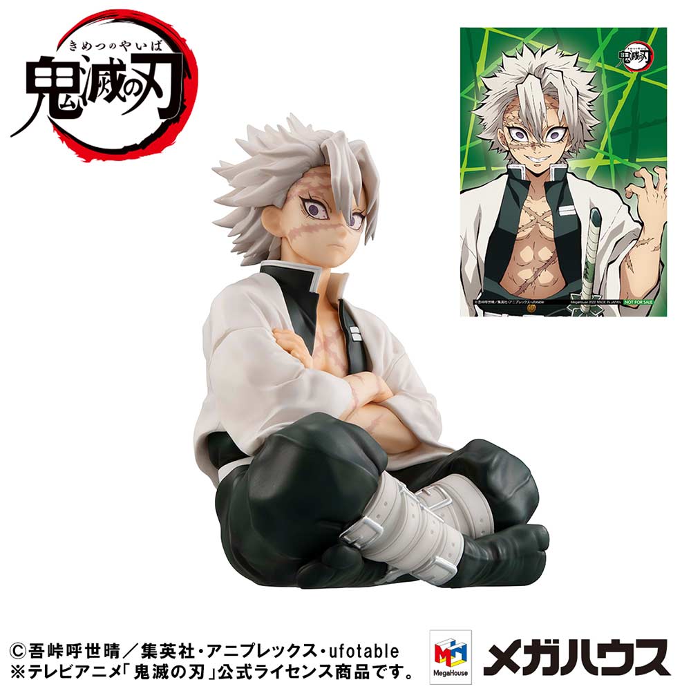 (PO) G.E.M. Series Demon Slayer: Kimetsu no Yaiba Tenohira Shinazugawa-san (w/Gift) Image_1