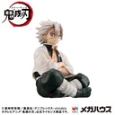 (PO) G.E.M. Series Demon Slayer: Kimetsu no Yaiba Tenohira Shinazugawa-san (w/Gift) Image_3