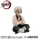 (PO) G.E.M. Series Demon Slayer: Kimetsu no Yaiba Tenohira Shinazugawa-san (w/Gift) Image_4