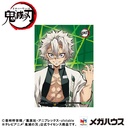 (PO) G.E.M. Series Demon Slayer: Kimetsu no Yaiba Tenohira Shinazugawa-san (w/Gift) Image_9