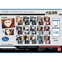 (PO) Plastic Board Collection Jujutsu Kaisen Vol. 2 [BOX] Image_1