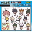 (PO) Nitotan Jujutsu Kaisen Ending Rubber Mascot [BOX] Image_1