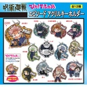 (PO) Pita! Defome Jujutsu Kaisen Episode Acrylic Key Chain [BOX] Image_1