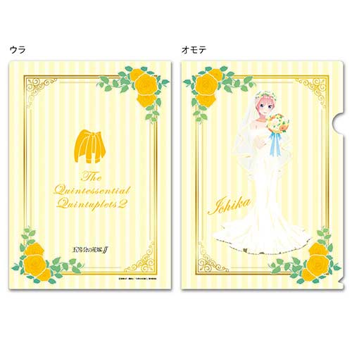 (PO) The Quintessential Quintuplets Season 2 Clear File - Nakano Ichika Image_1