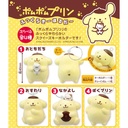 (PO) Pom Pom Purin Fukkura Key Chain [BOX] Image_1