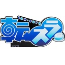 (PO) That Time I Got Reincarnated as a Slime Logo Acrylic Display Piece Image_1
