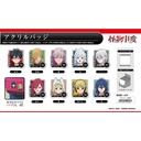 (PO) Acrylic Badge Kemonojihen [BOX] Image_1