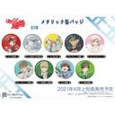 (PO) Cells at Work Metallic Can Badge 01 Vol. 1 [BOX] Image_1