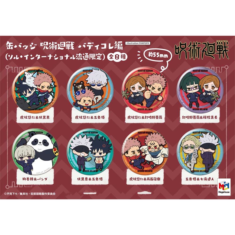 (PO) Can Badge Jujutsu Kaisen BuddyColle Ver. [BOX] Image_1
