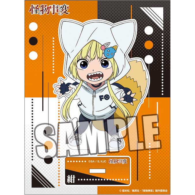 (PO) Kemonojihen Acrylic Stand - Kon Image_1