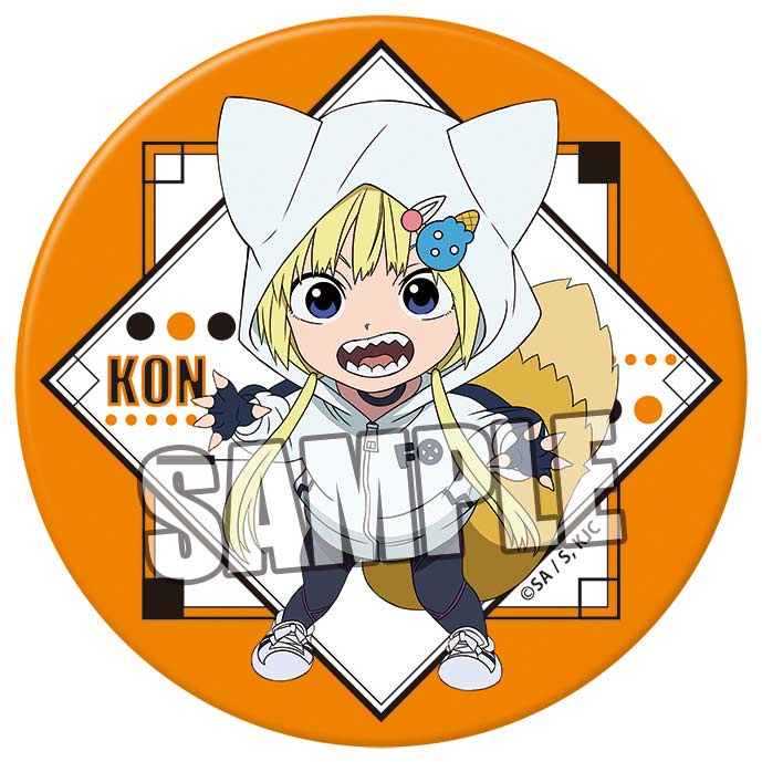 (PO) Kemonojihen Can Badge - Kon Image_1
