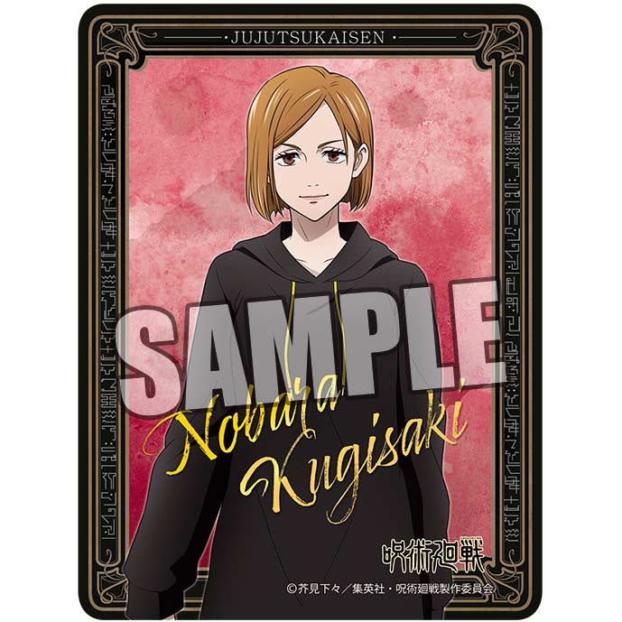 (PO) Jujutsu Kaisen Gilding Travel Sticker Odekake Ver. - Kugisaki Nobara Image_1