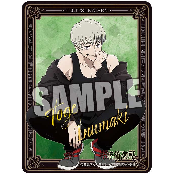 (PO) Jujutsu Kaisen Gilding Travel Sticker Odekake Ver. - Inumaki Toge Image_1