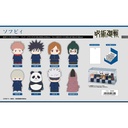 (PO) Sofubie Jujutsu Kaisen [BOX] Image_1