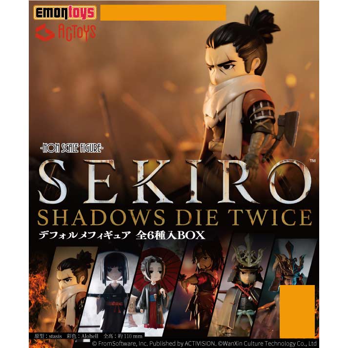 (PO) Sekiro: Shadows Die Twice Deformed Figure [BOX] Image_1