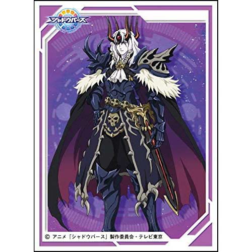 (PO) Chara Sleeve Collection Matt Series Shadowverse Dark Emperor No. MT991 Image_1