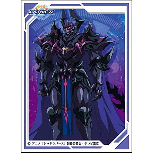 (PO) Chara Sleeve Collection Matt Series Shadowverse Skeleton Raider No. MT995 Image_1