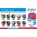 (PO) Acrylic Badge JoJo's Bizarre Adventure: Stone Ocean [BOX] Image_1