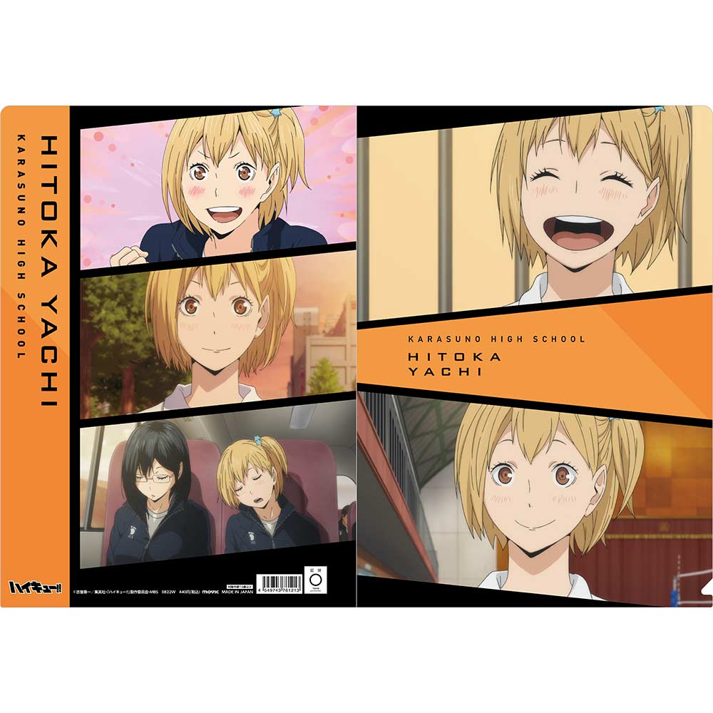 (PO) Haikyu!! To The Top Scenes Clear File - Yachi Hitoka Image_1