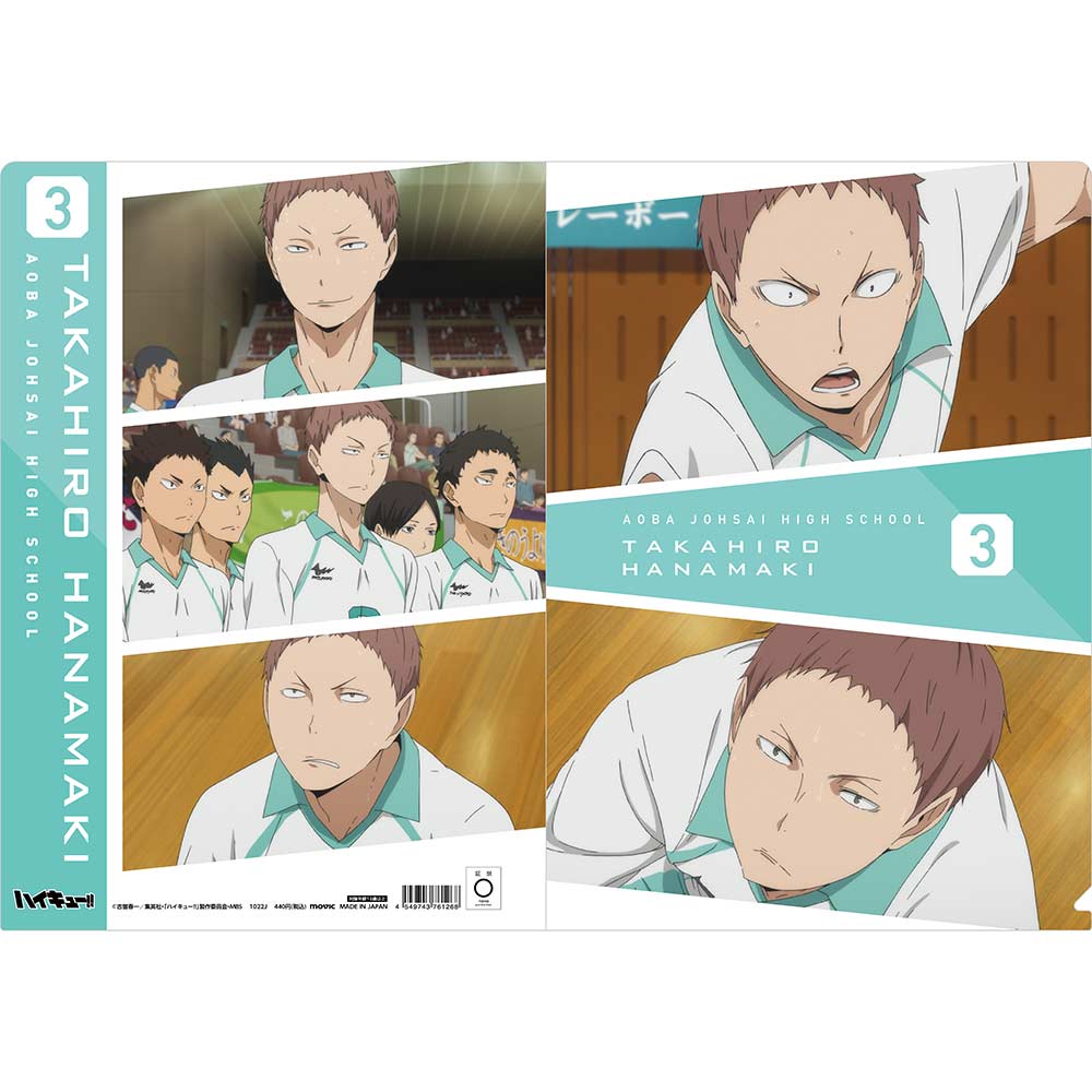 (PO) Haikyu!! To The Top Scenes Clear File - Hanamaki Takahiro Image_1