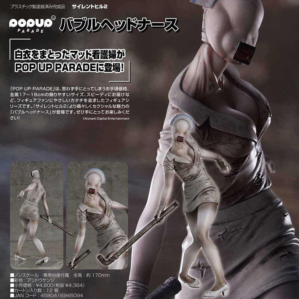 (PO) POP UP PARADE SILENT HILL 2 - Bubble Head Nurse Image_1