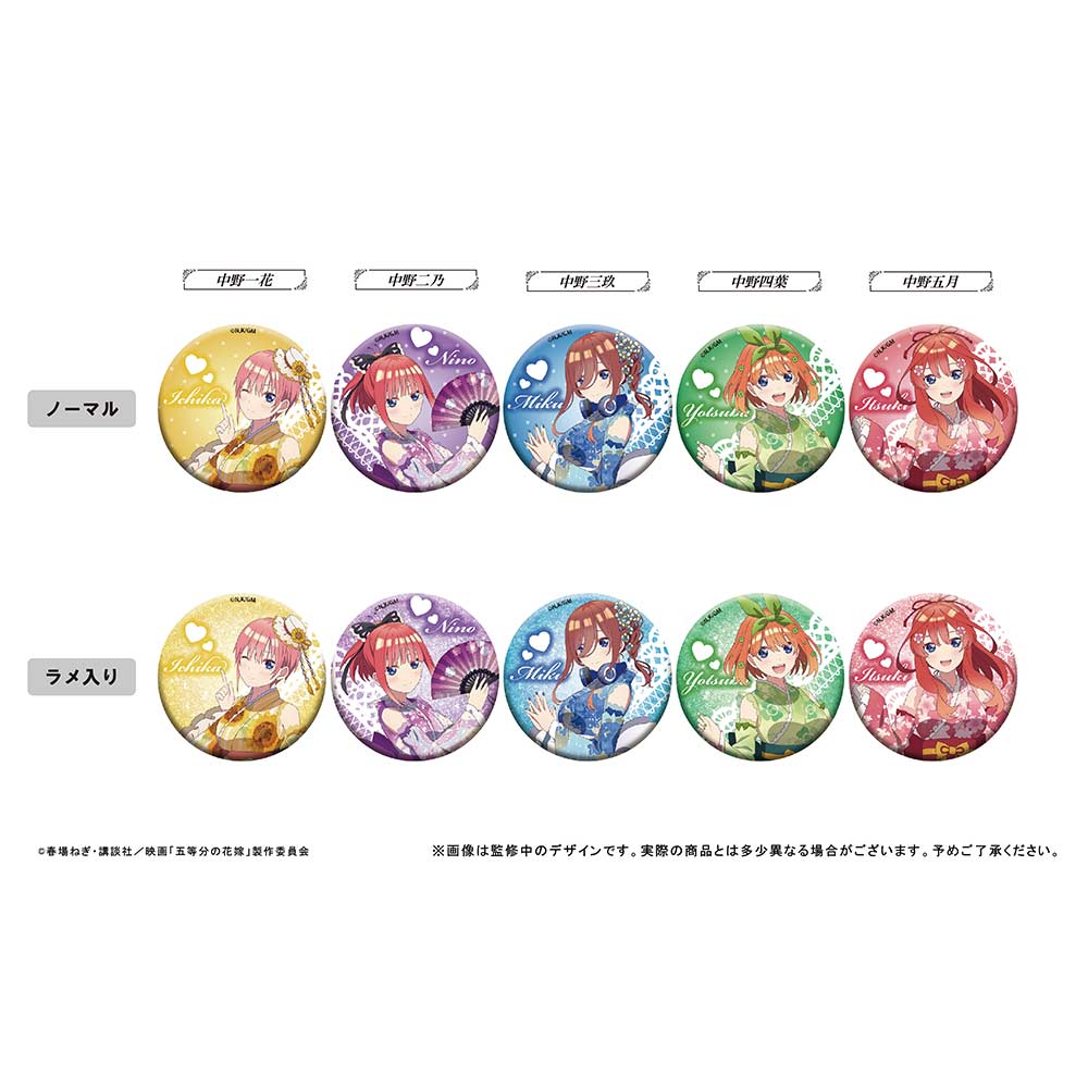 (PO) The Quintessential Quintuplets Movie Can Badge [BOX] Image_1