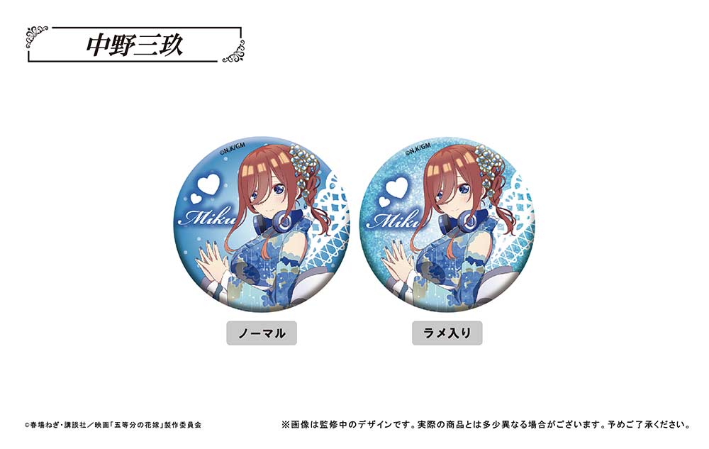(PO) The Quintessential Quintuplets Movie Can Badge [BOX] Image_4