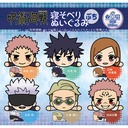 (PO) Jujutsu Kaisen Nesoberi Plush Petit [BOX] Image_1