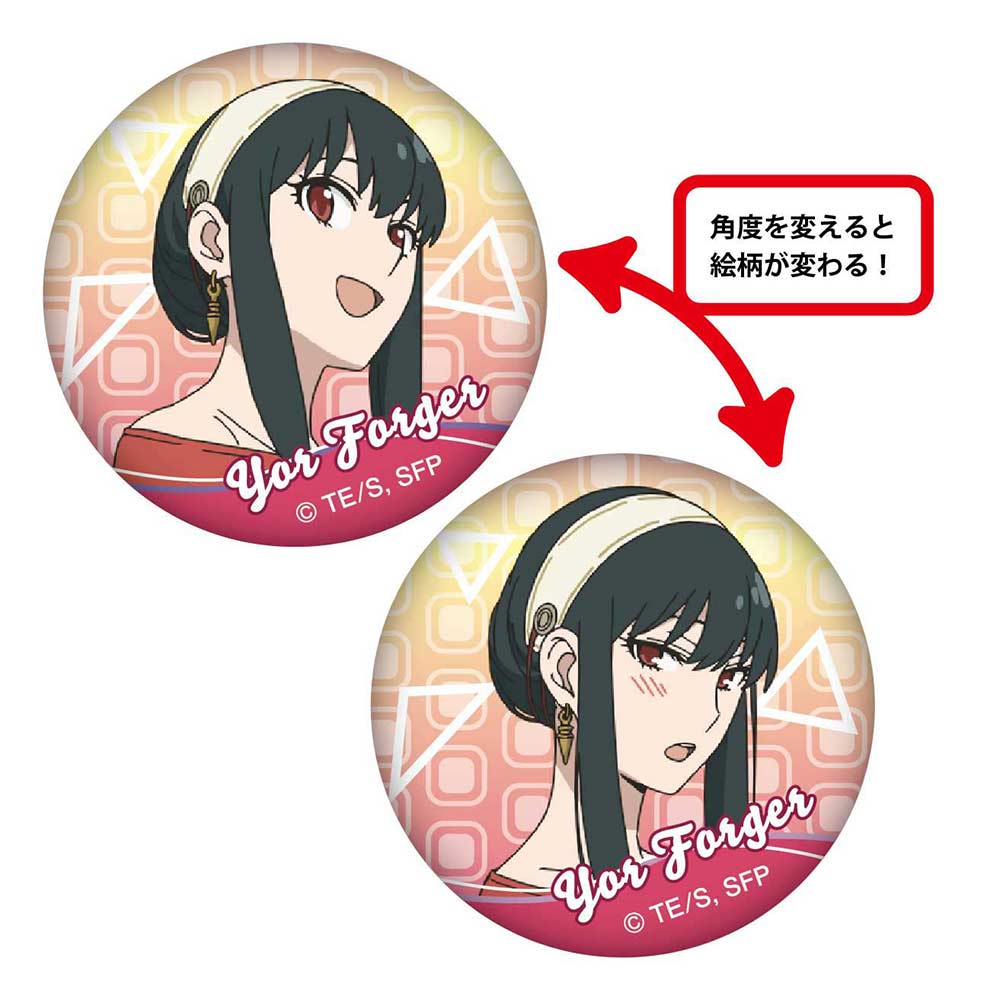 (PO) SPY x FAMILY Changing Can Badge [BOX] Image_6
