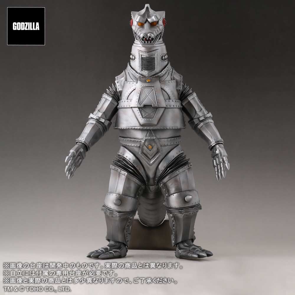 (PO) Toho 30cm Series FAVORITE SCULPTORS LINE Godzilla vs. Mechagodzilla - Mechagodzilla (1974) Image_3