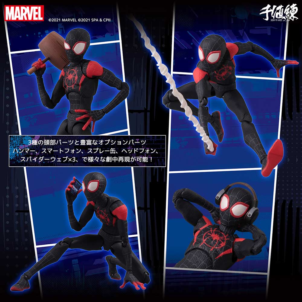 (PO) Spider-Man: Into the Spider-Verse - SV Action Miles Morales Spider-Man (Re-issue) Image_6
