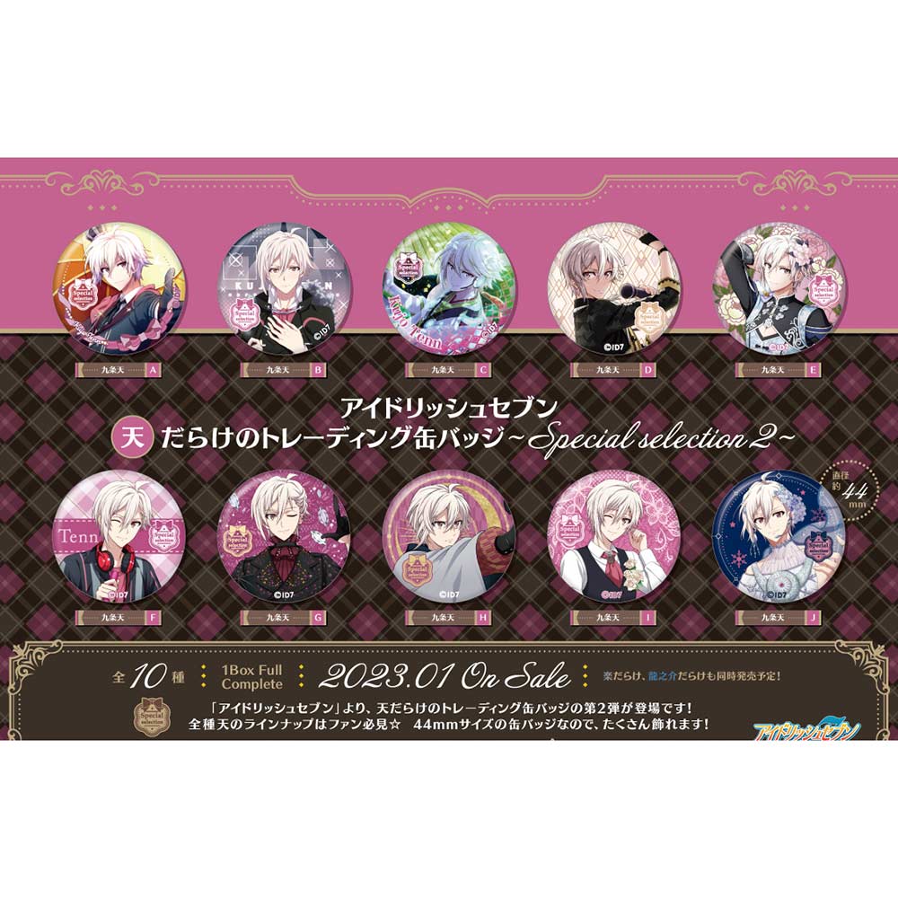 (PO) IDOLiSH7 Tenn Darake no Trading Can Badge Special Selection 2 [BOX] Image_1