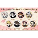 (PO) Bungo Stray Dogs Momonga Acrylic Ball Chain Vol. 2 [BOX] Image_1