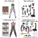 (PO) Soudou Kamen Rider Geats ID 4 [BOX] Image_9