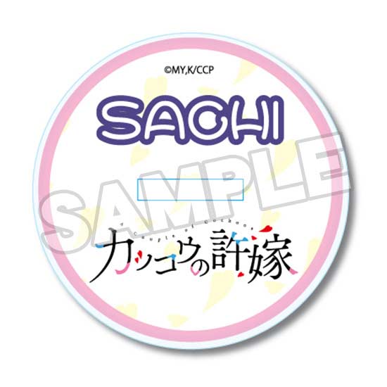 (PO) A Couple of Cuckoos Nendoroid Plus Deka Acrylic Stand - Umino Sachi Image_3