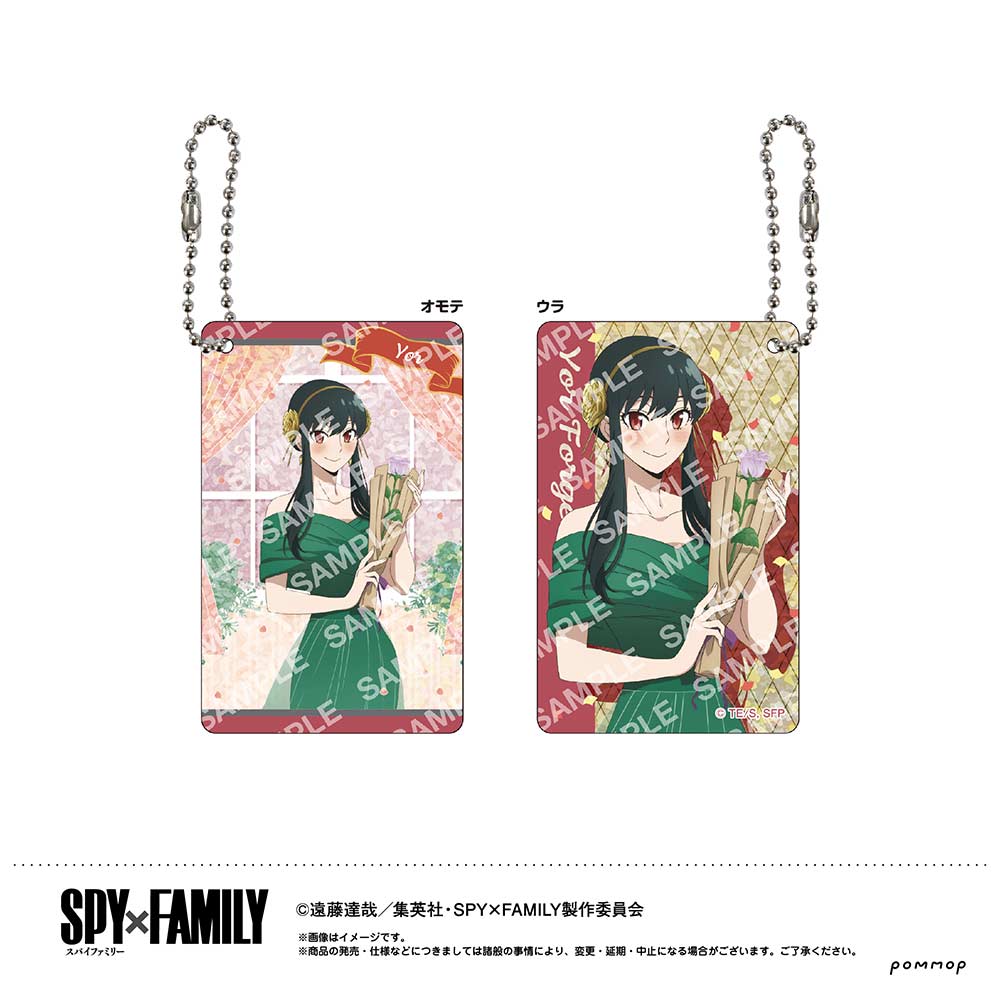 (PO) SPY x FAMILY Visual Card Key Chain Collection [BOX] Image_4