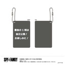 (PO) SPY x FAMILY Visual Card Key Chain Collection [BOX] Image_7