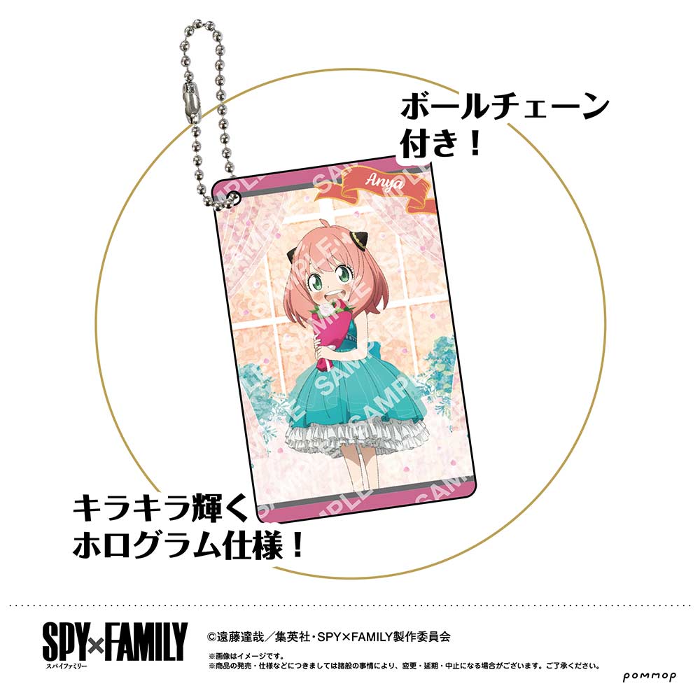 (PO) SPY x FAMILY Visual Card Key Chain Collection [BOX] Image_8